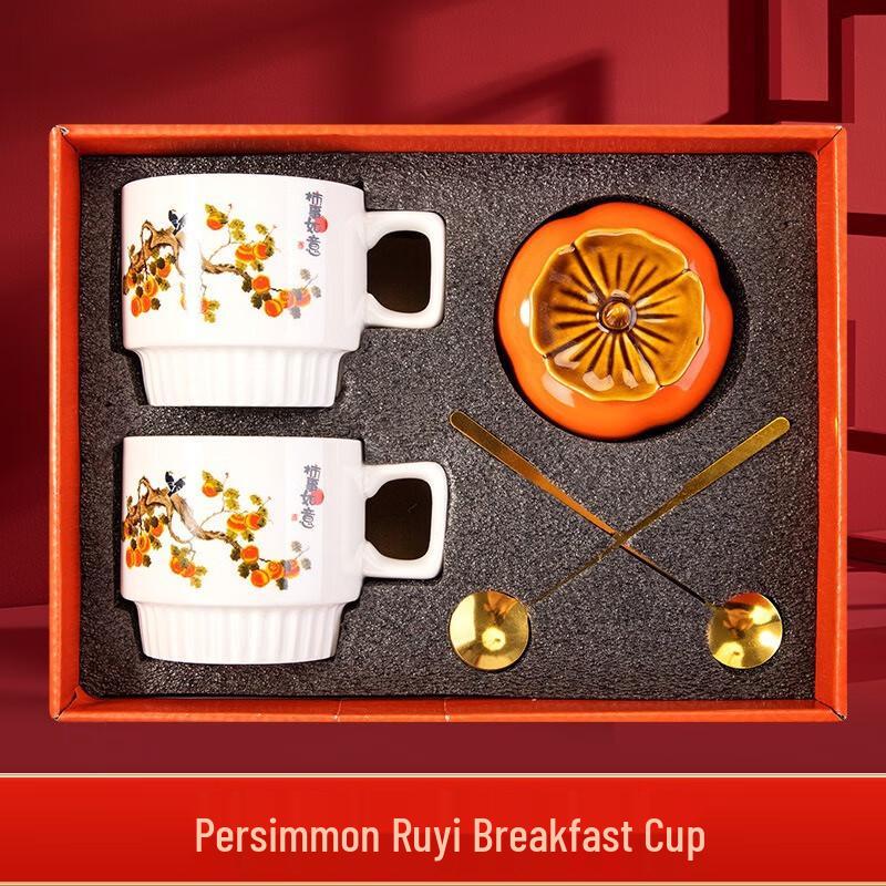 Persimmon Ruyi Ceramic Office Tea Set