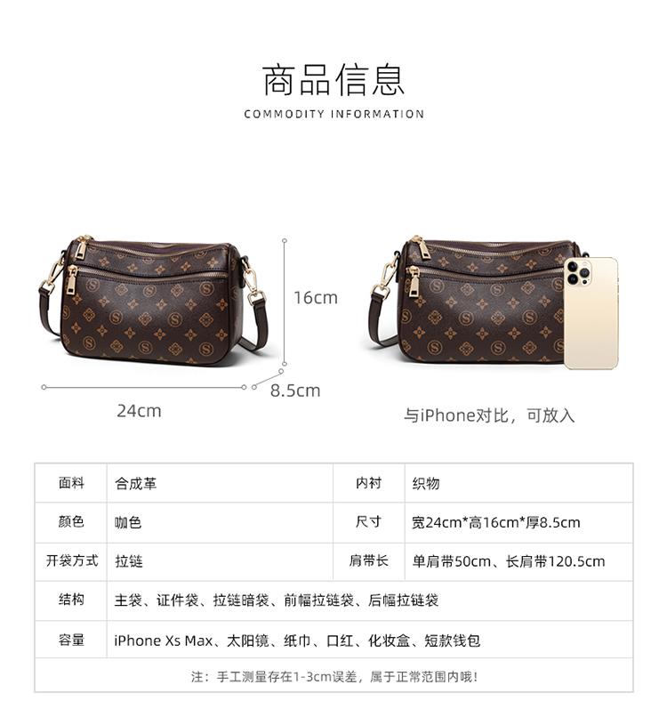 Bag Women's Bag Fashion Crossbody Bag Large Capacity Shoulder Bag Women's Bag Retro Middle-aged Mother Bag
