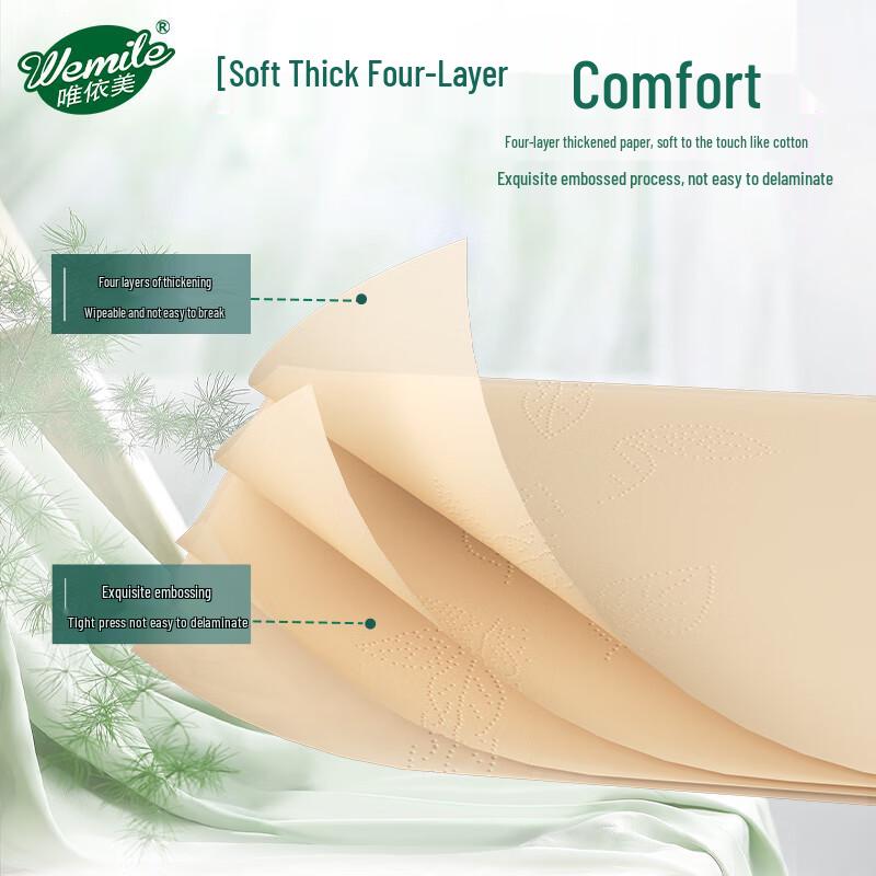 Wei Yi Mei Coreless Bamboo Pulp Toilet Paper