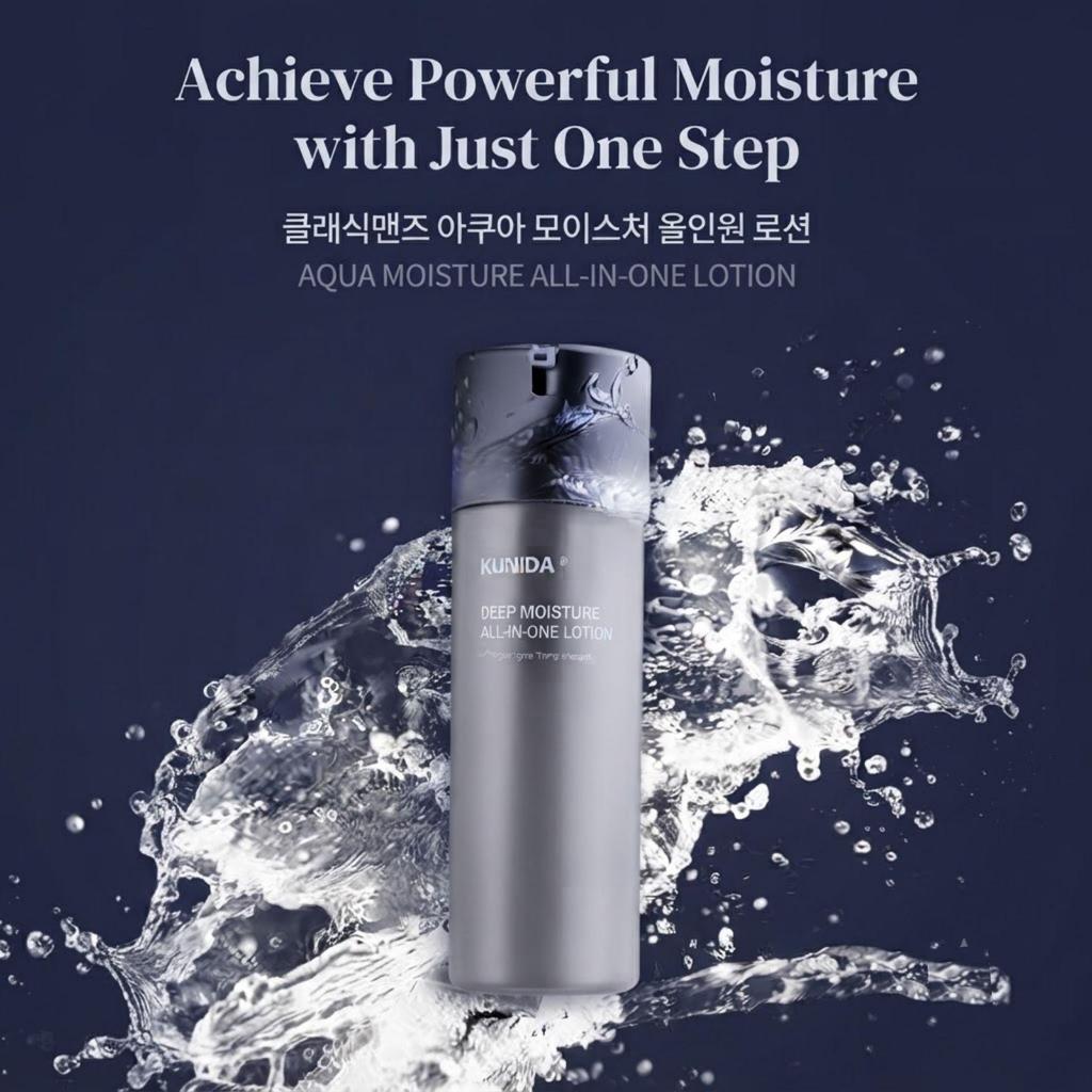 KUNDAL Classic Men's All In One Lotion 150ml × 2 - Deep Moisture