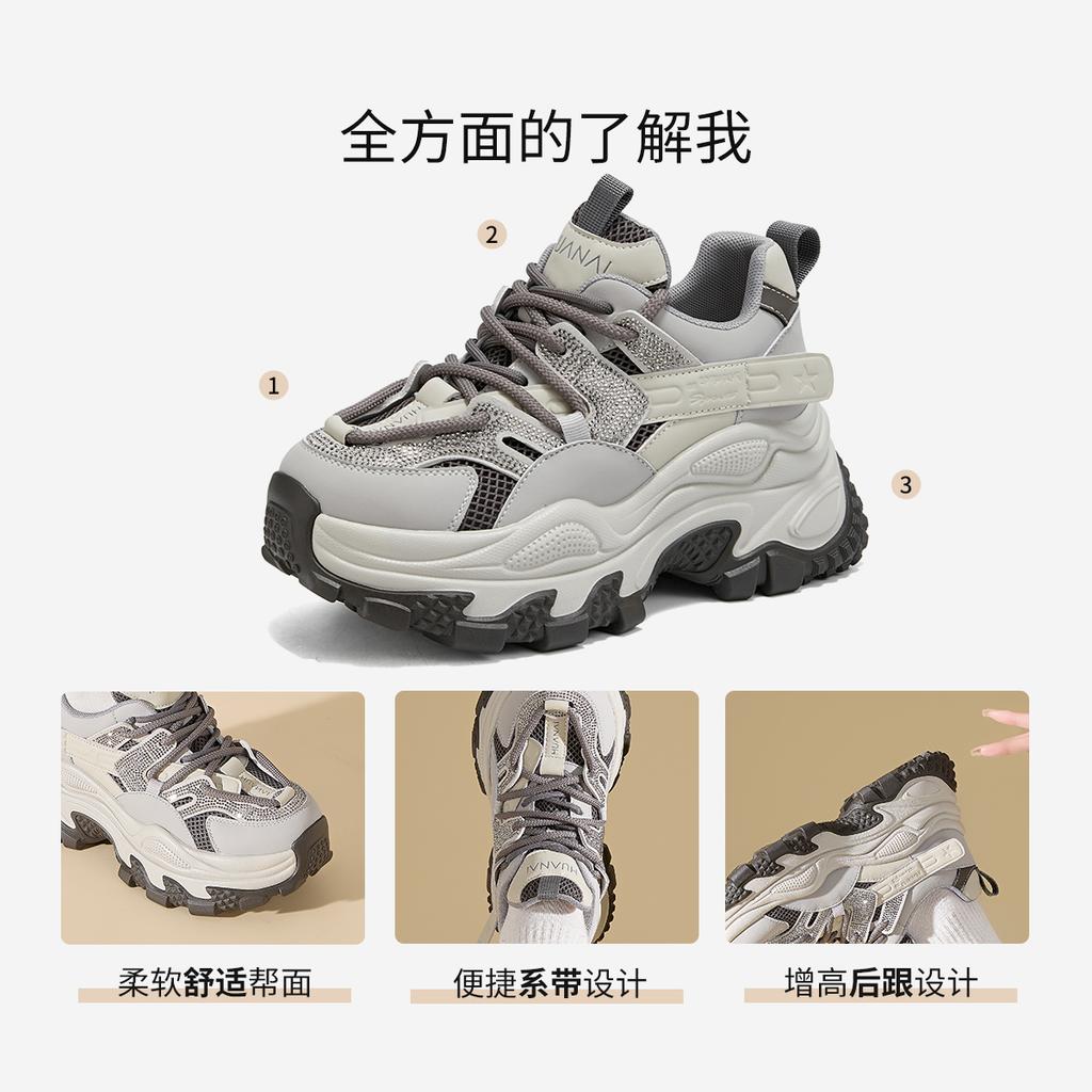Dad's Shoes Women's Thick Sole Spring New Retro Height Increasing Small Fashionable Versatile Casual Sports Shoes
