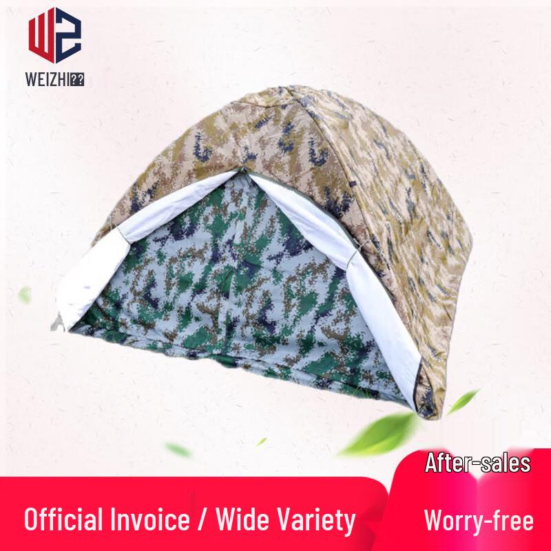 2x2m Jungle Desert Starry Sky Double Layer Tent