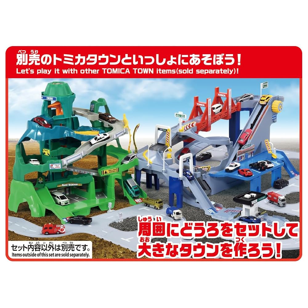 TAKARA TOMY 2-Way Stretchable Highway Playset