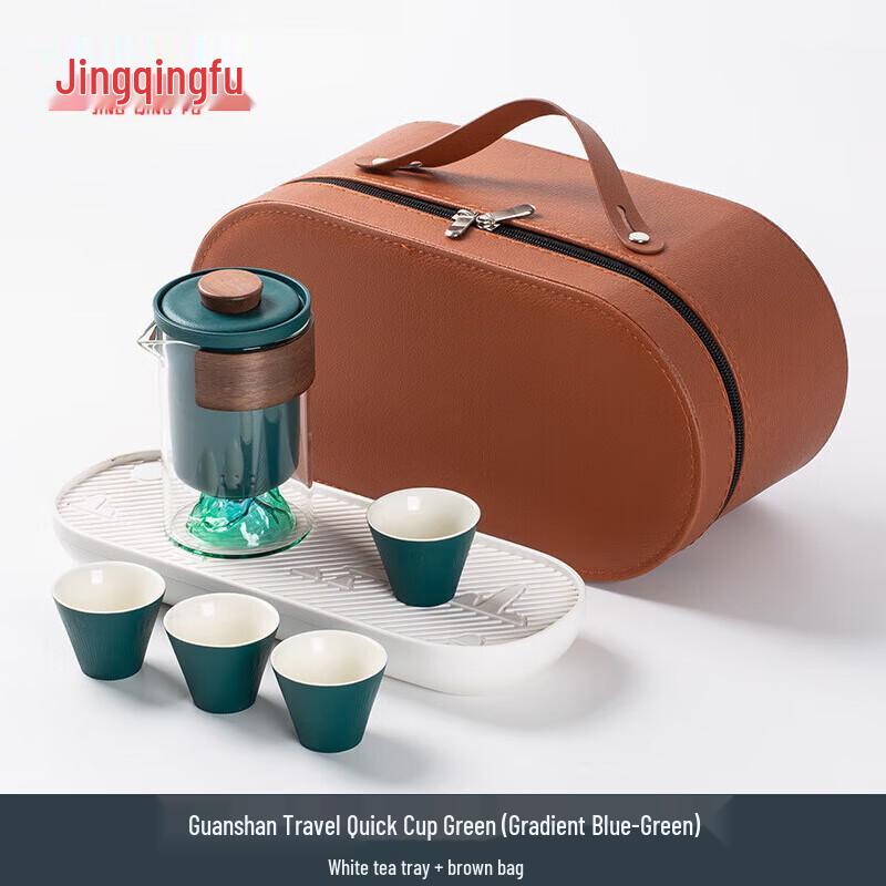 JingQingFu Travel Tea Set