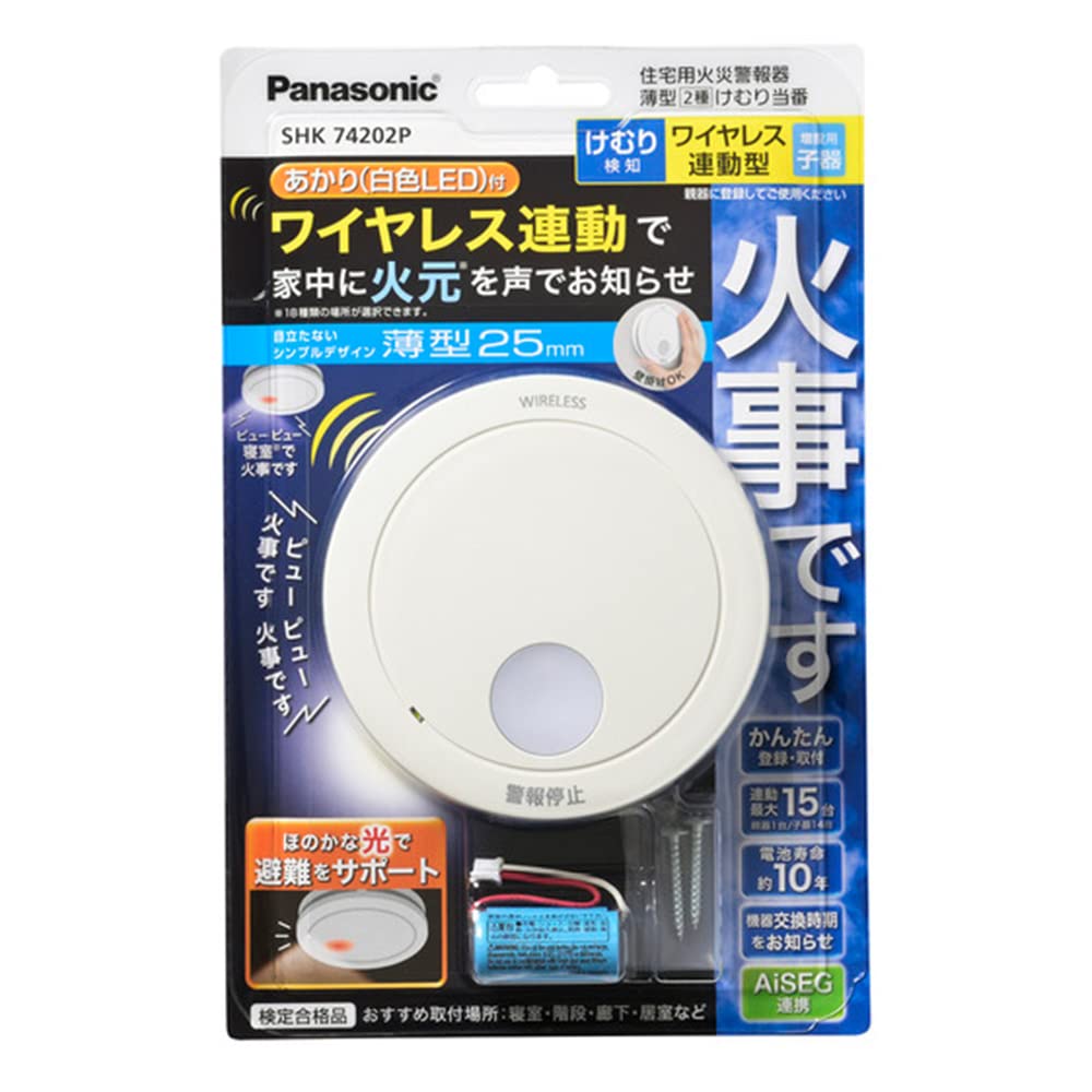 

Panasonic Wireless Fire with AiSEG Compatible Made in Smoke and Photoelectric Surface with Ceiling and Wall Voice and Smoke Slim Type for Home Use