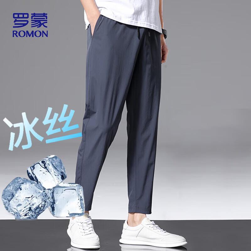 

ROMON Мужские эластичные повседневные укороченные брюки прямого кроя из ледяного шелка L