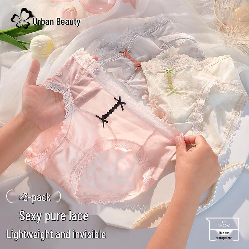 Urban Beauty Women's Seamless Antibacterial Lace Briefs