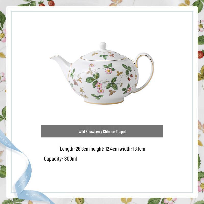 

Wedgwood Wild Strawberry Large Teapot
