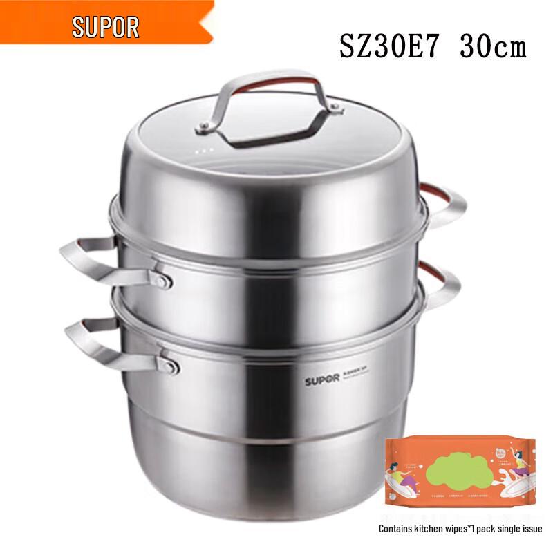 Supor 30cm Three-Layer 304 Stainless Steel Steamer