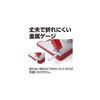 PLUS 2-Hole Punch Force 12 M Size White