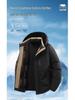 Graphene Thickened Men's Cotton Jacket with Detachable Hood - Warm Winter Casual Outerwear