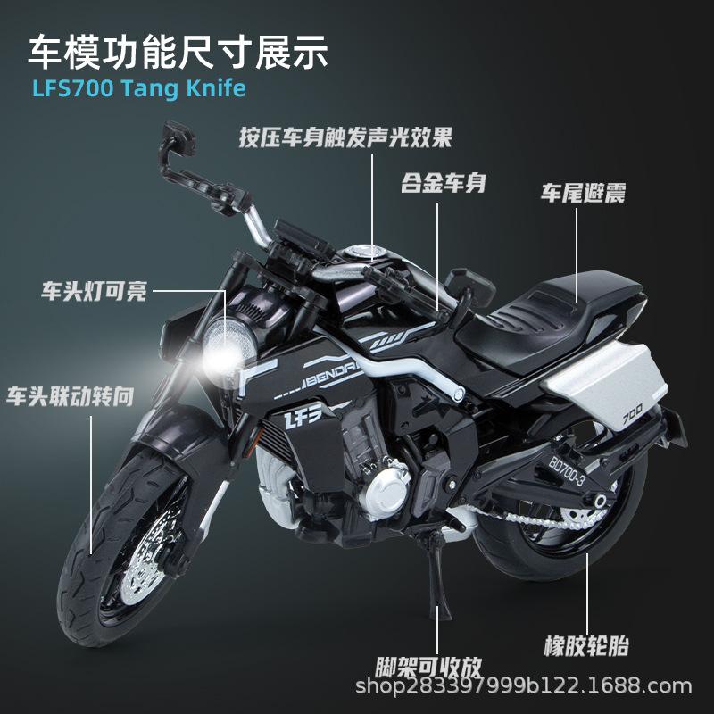 

1:12 Моделирование Tang Dao-LFS700 Модель мотоцикла Модель мотоцикла из сплава Мальчик Подарок Гонки чёрный