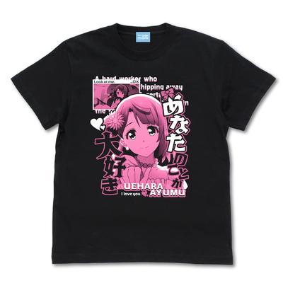 Nijigen Cospa Love Live Nijigasaki High School Idol Club Uehara Ayumu Emotional T-shirt BLACK XL Size