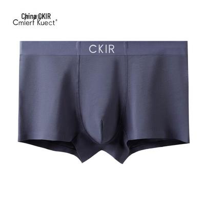 Cmierf Kuect Men's Modal Boxer Briefs 3-Pack