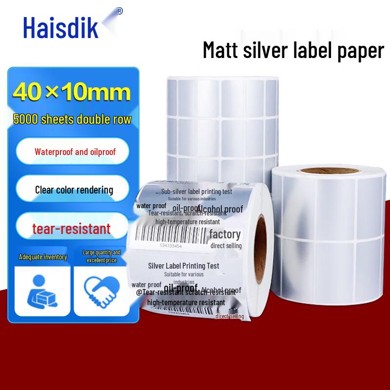HSD HK-4000 Matte Silver PET Barcode Labels 40x10mm
