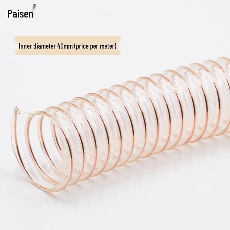 Paisen Transparent PU Polyurethane Hose with Copper Steel Wire