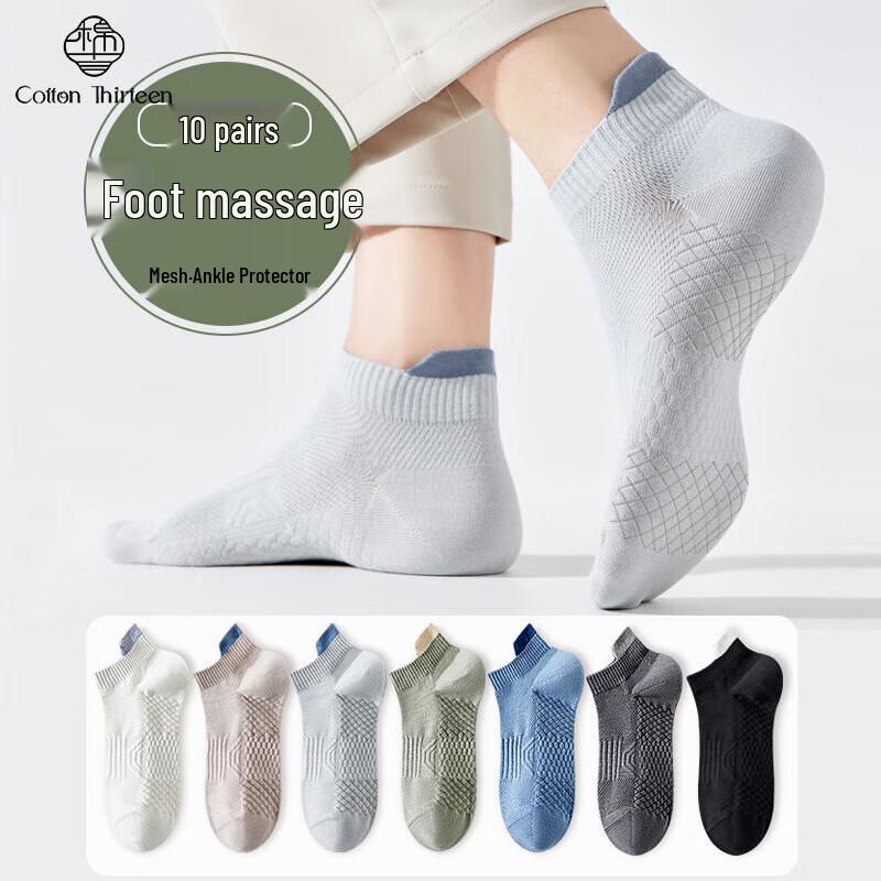 Mian Shisan Men s Summer Mesh Breathable Low-Cut Socks One Size