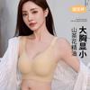 Traceless Large-size Underwear, Large Breasts Are Small, Anti-sagging, Secondary Breasts Are Collected, and Thin Breathable Bras