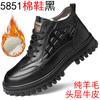 Winter cotton shoes men's new first-layer cowhide Northeast snow boots soft-soled casual thin belt high-top pure wool leather shoes
