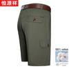 Hengyuanxiang Men's Pure Cotton Casual Shorts