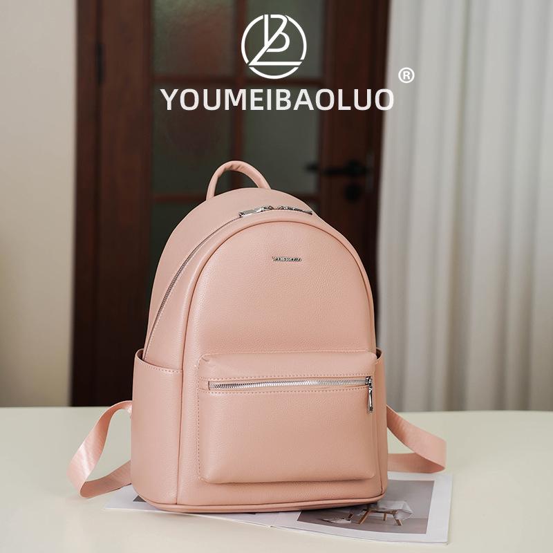 

Однотонный рюкзак из искусственной кожи для студенток - 2025 Большой вместимости Повседневная школьная и дорожная сумка