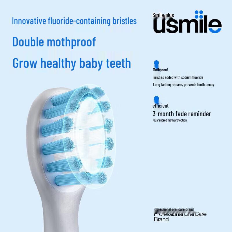 usmile Q3S Smart Kids Electric Toothbrush CN Plug (adapter Included)