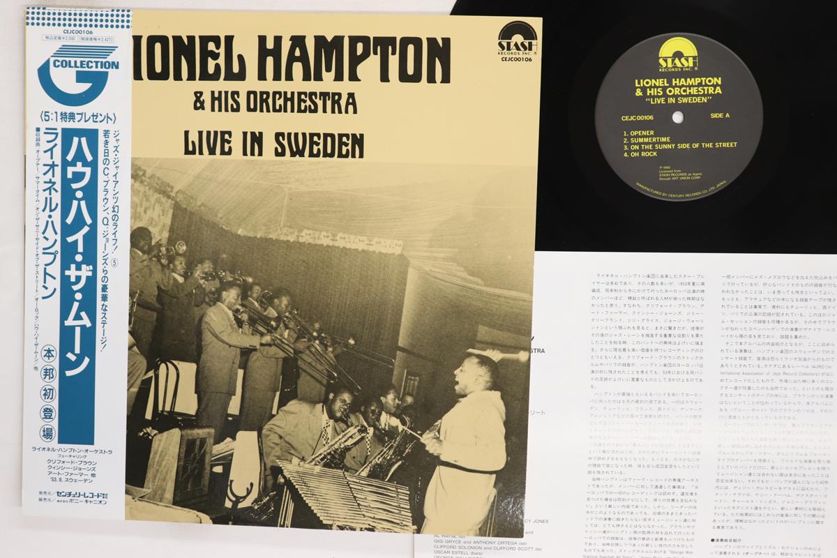 

LP Record LIONEL HAMPTON Live In Sweden CEJC00106 STASH 1990 Japan Obi Jazz Used