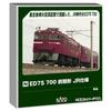 KATO N Gauge ED75 700 Early Type JR Specification Railway Model Electric Locomotive 3075-7 Multicolor 1/150