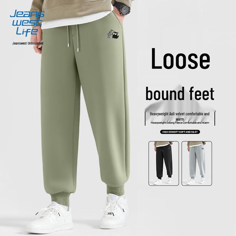 Jeanswest Life Men's Fleece Lined Jogger Pants