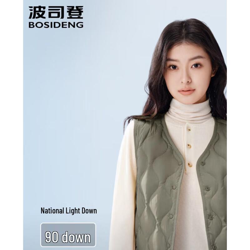 

Bosideng Diamond Quilted Slim Fit Down Jacket 160/84A