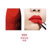 DIOR Lipstick Vivid Blue Gold Makeup Cushion Makeup Set 2026 Valentine's Day Limited Blue gold lipstick #999 legendary red lip + soft and shiny ON