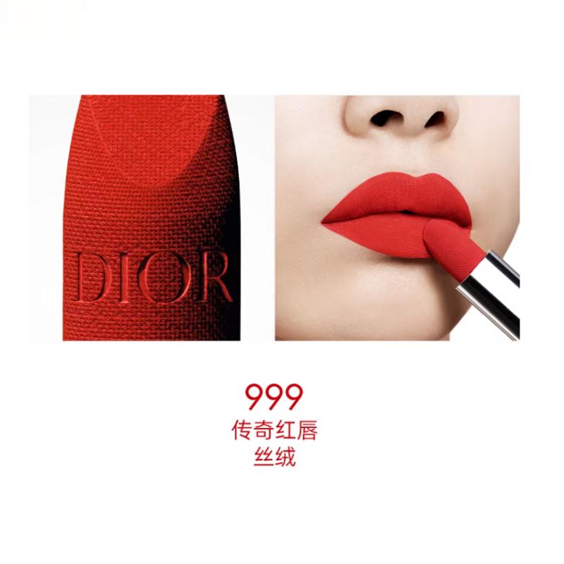 DIOR Lipstick Vivid Blue Gold Makeup Cushion Makeup Set 2026 Valentine's Day Limited Blue gold lipstick #999 legendary red lip + soft and shiny ON