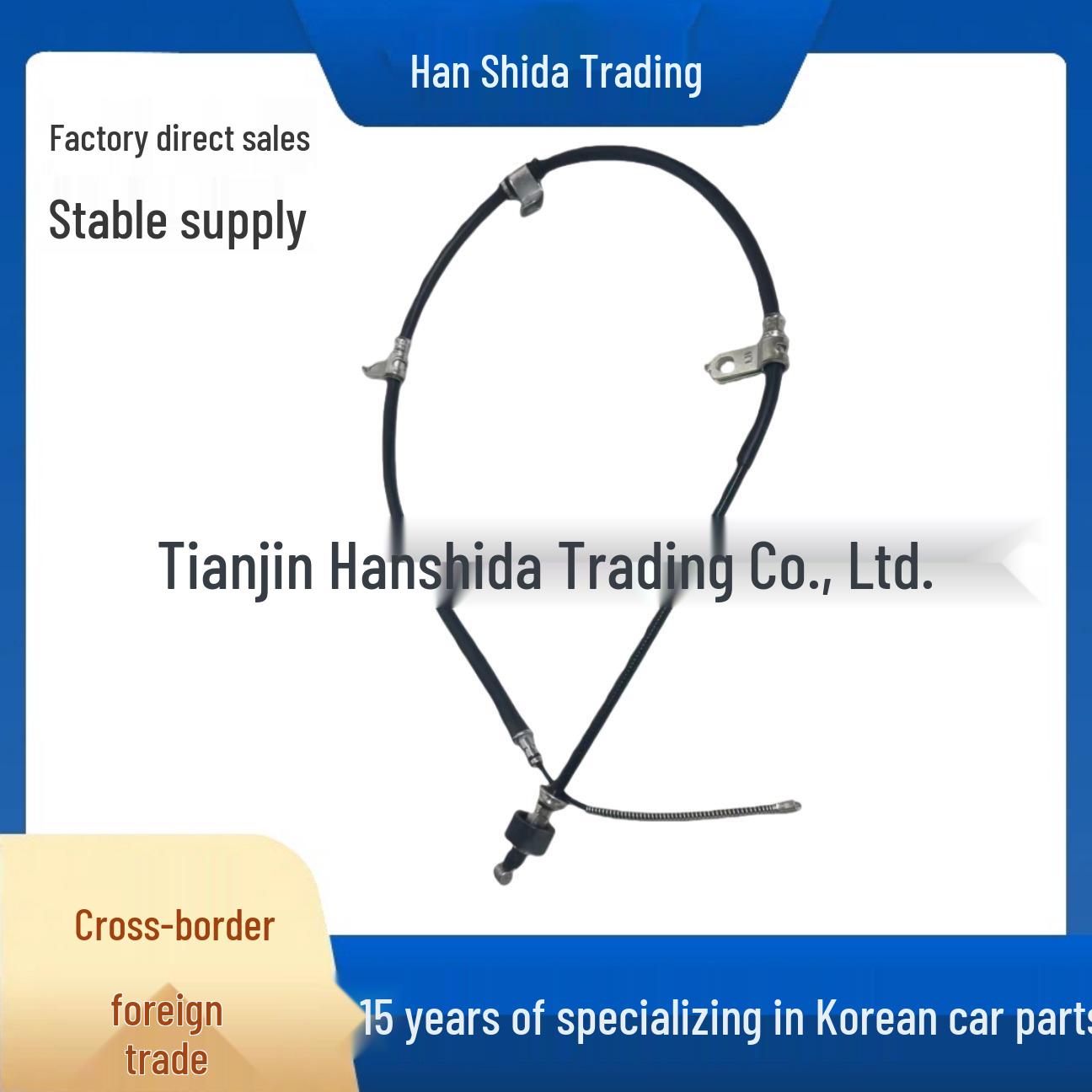 59770-07010 Brake Cable for Kia Morning