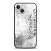 Luxury Soft Phone Case For iPhone 17 Air 16E 16 11 15 14 Pro MAX 12 13 7 8 Plus X XR XS SE 2022 Cover Chinese Words Catchphrase