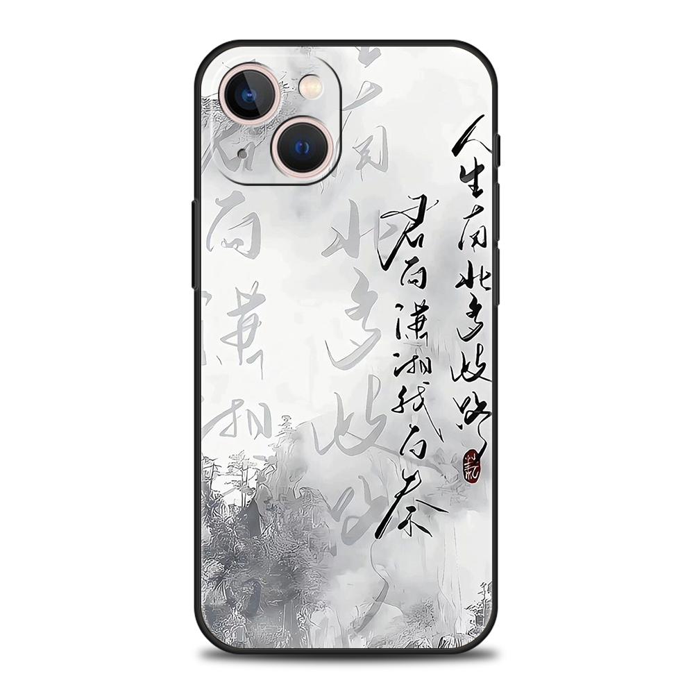 Luxury Soft Phone Case For iPhone 17 Air 16E 16 11 15 14 Pro MAX 12 13 7 8 Plus X XR XS SE 2022 Cover Chinese Words Catchphrase