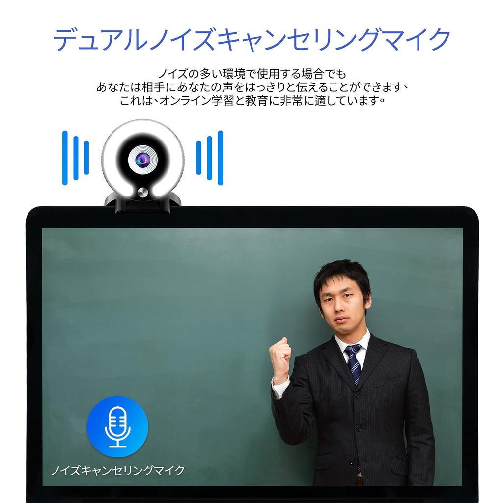 AiGouGou 2K QHD Webcam Webkamera mit Mikrofon 4 Megapixel Autofokus Weitwinkel PC-Kamera Streaming-Kamera ist kompatibel mit Video Live Online