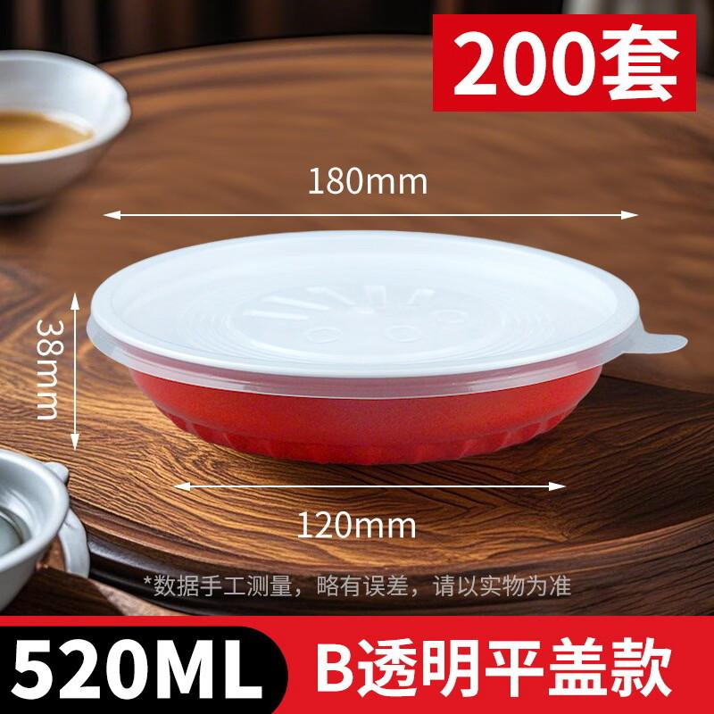 

Hàndùn Disposable Round Red & White Food Container with Lid