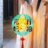 Luminous Mid-Autumn Paper Lanterns Folding DIY Handheld Lanterns  Kindergarten Use