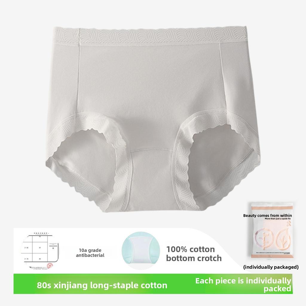 Damen Frühling und Sommer Mode Neu Spitze Baumwolle Antibakteriell Nahtlos am Bund Dreieck Slips