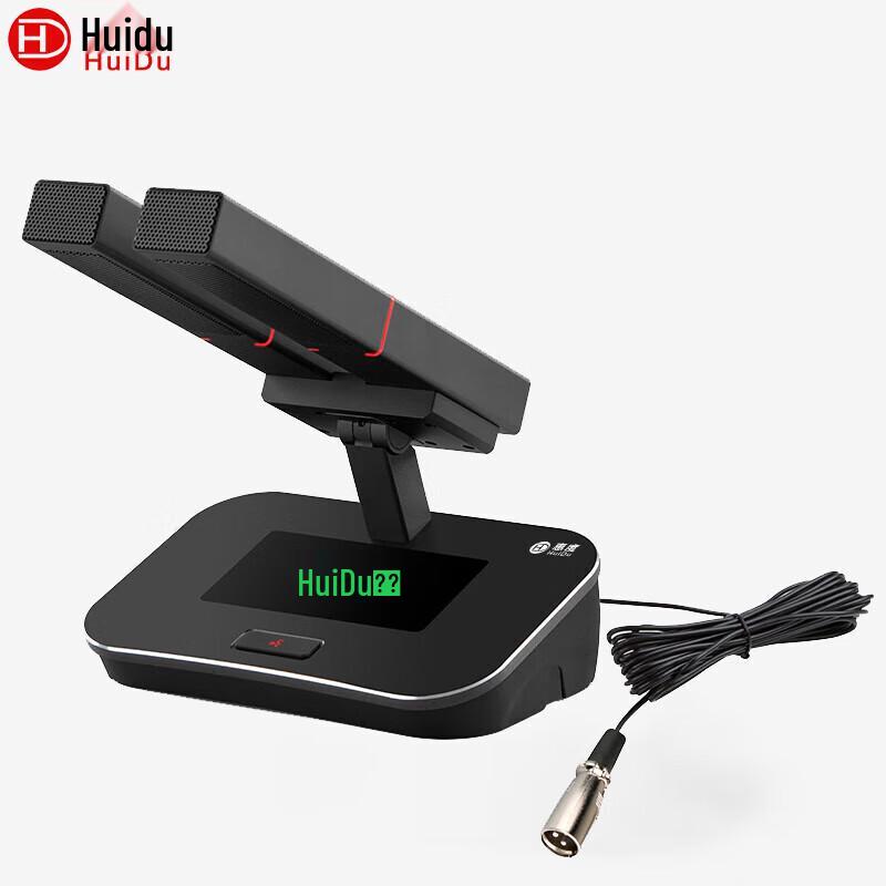HuiDu Professional Wired Conference Microphones (CN Version)