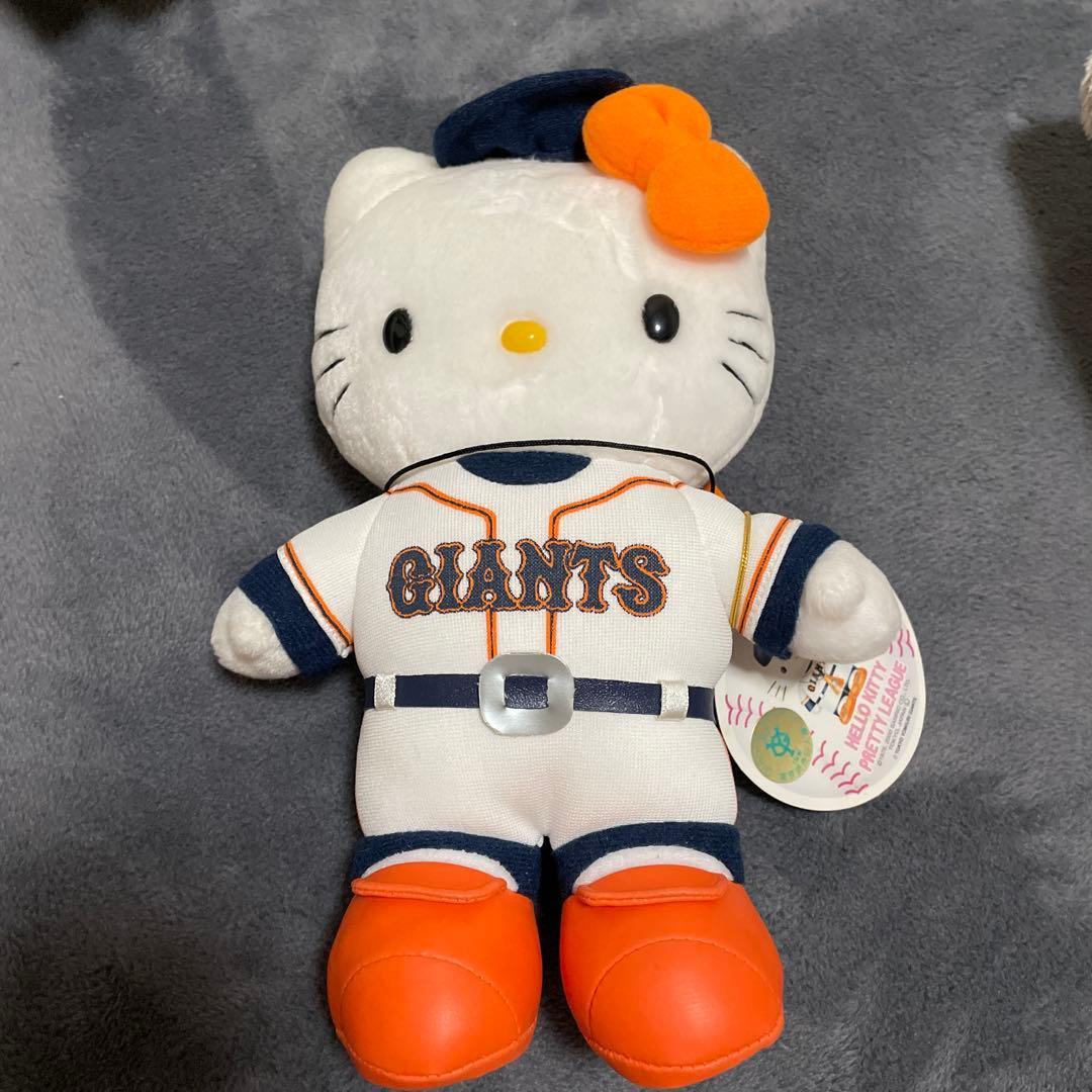 Hello Kitty GIANTS stuffed animals