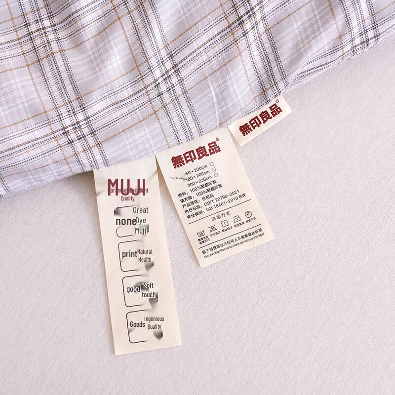 Muji Simple Check Quilt