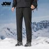 JOW Men's Winter 90% Duck Down Straight Leg Pants