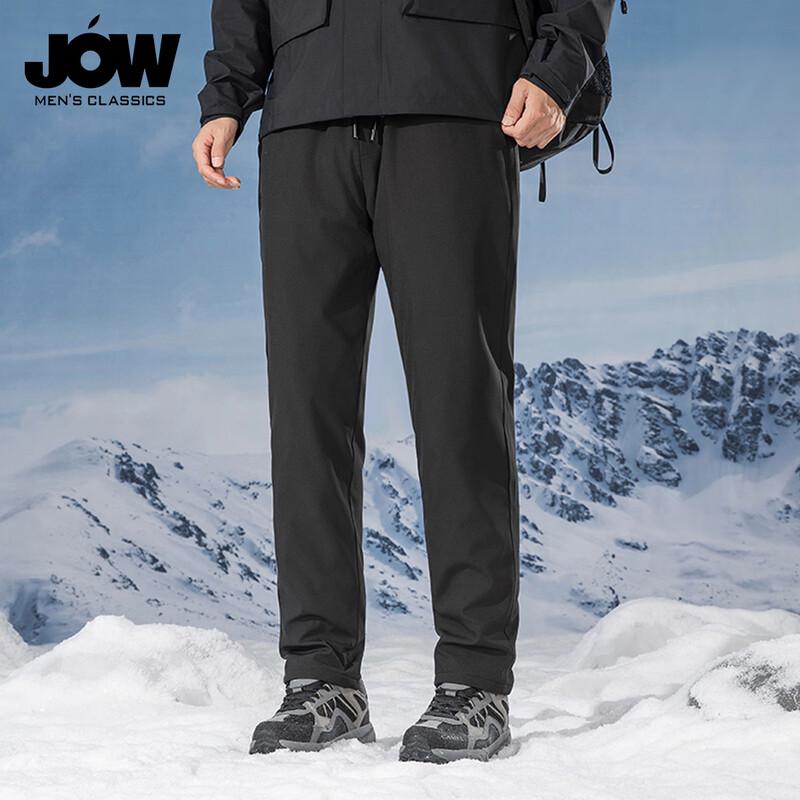 JOW Men's Winter 90% Duck Down Straight-Leg Pants