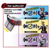SUPER BEST Transformation Belt DX Belt Recommended Age 3 Years and Up Kamen Rider [BANDAI] [Bandai Den-O Den-O]