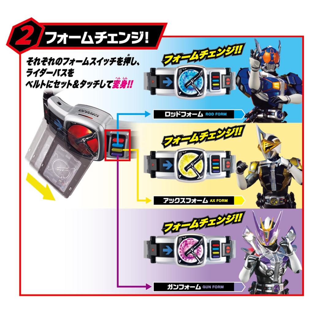 SUPER BEST Transformation Belt DX Belt Recommended Age 3 Years and Up Kamen Rider [BANDAI] [Bandai Den-O Den-O]