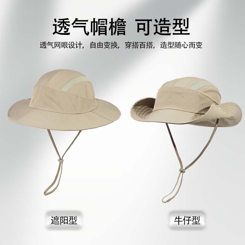 Summer fishing hat men's quick-drying breathable anti-ultraviolet eaves sunshade bucket hat women's foldable sunscreen hat