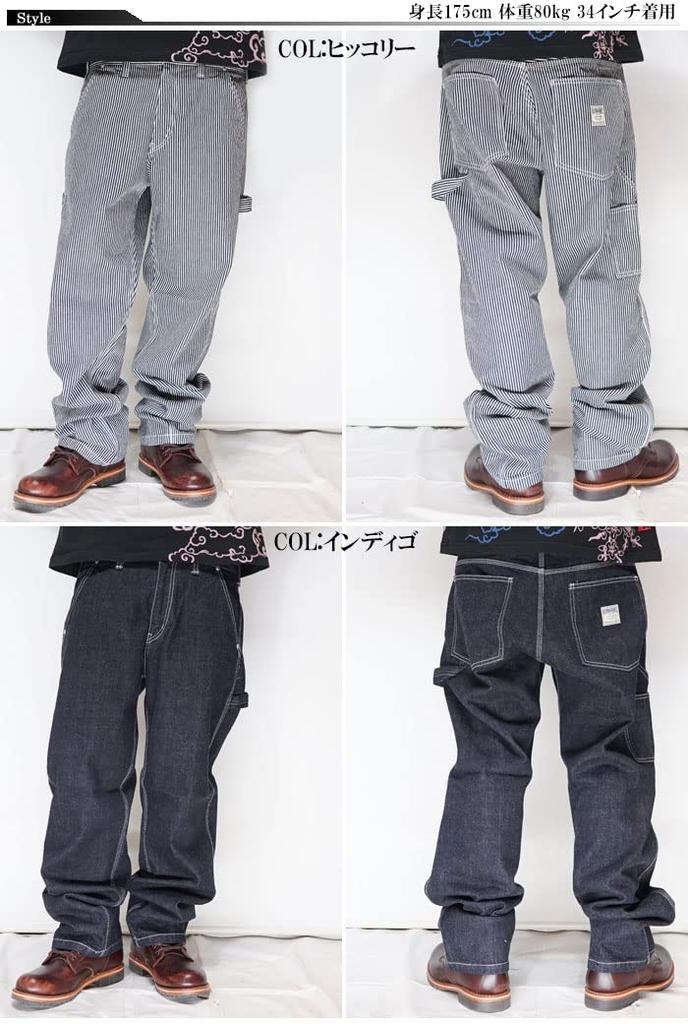 Kojima Jeans KOJIMA GENES Basic Painter Made In Size Pants, Japan, Men's, One-Wash, RNB-1200 (JP, 36, Hickory)