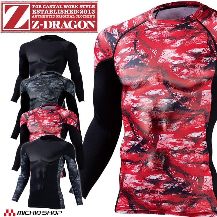Inner Long Sleeve 78164 Compression Long Sleeve Jichodo L 44 Black [G-Dragon]