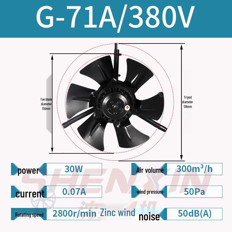 G Variable Frequency Motor Cooling Fan G90G32G160G180A - External Rotor Axial Flow Fan